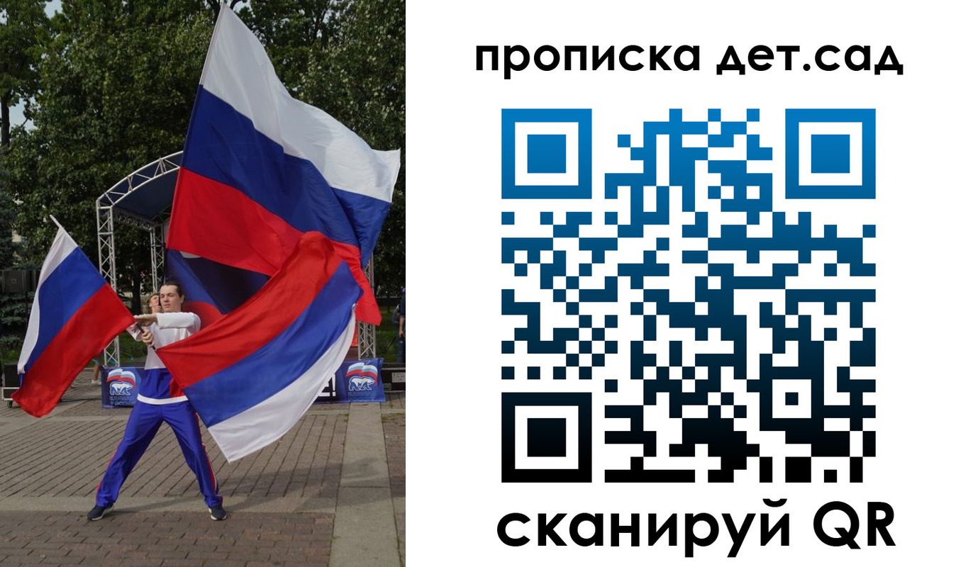 прописка ребенка в Верхней Салде