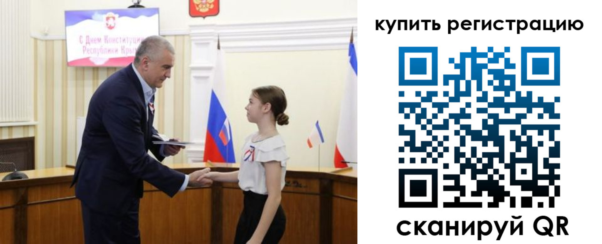 прописка в Верхней Салде