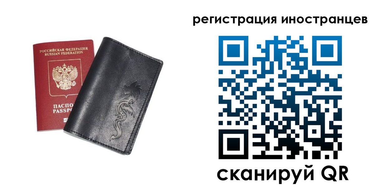 прописка 2025 в Верхней Салде