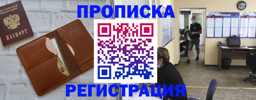 пропишу в квартире в Верхней Салде