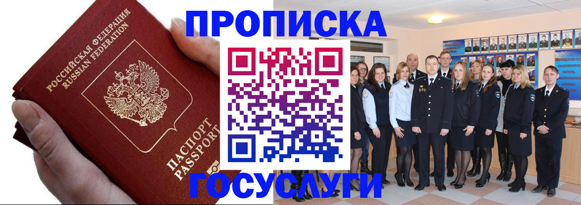 регистрация в Верхней Салде