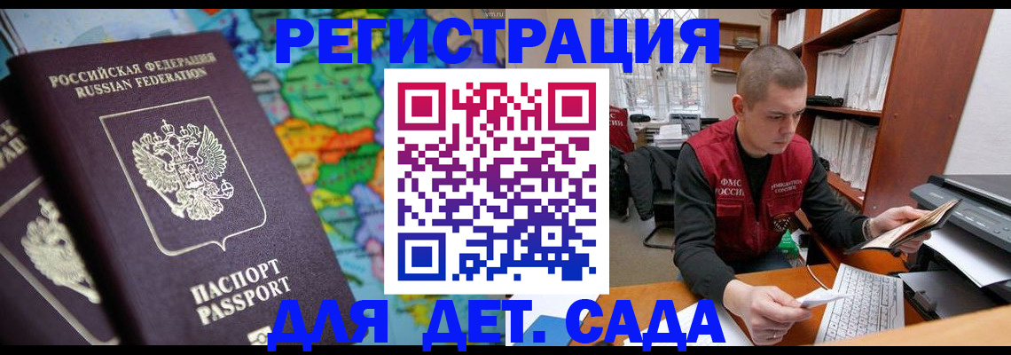 временная регистрация адрес в Верхней Салде