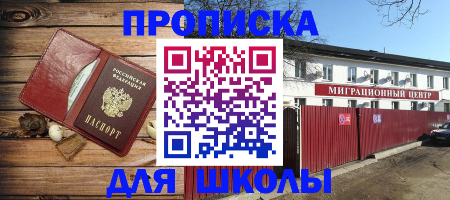 временная регистрация гарантия в Верхней Салде